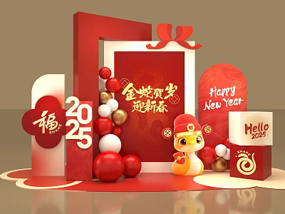 2025 New Year Photo Check In Spot With Red Gold Balloons Fu Character Cartoon Figure 3d model