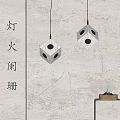 Modern Minimalist Pendant Lights Featuring White Cube Shape With Black Dots 3d model