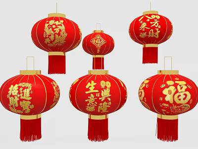 Traditional Red Chinese Lanterns With Gold Characters And Festive Decorative Design 3d model