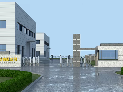 Modern Gate 3d model