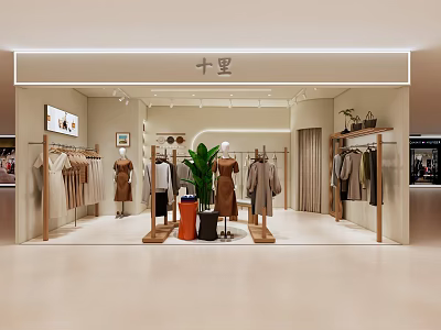 Fashionable Clothing Store Interior With Mannequins Various Apparel And Decorative Plants 3d model