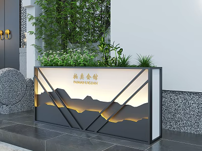 Garden Ornament Decorative Planter Box With Metal Frame Green Plants And Illuminated Outdoor Design 3d model