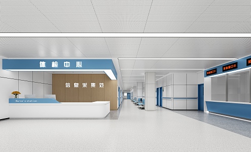 Modern Hospital Medical Examination Center 3d model