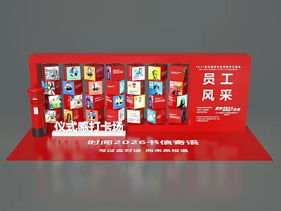 Photo Check In Spot With Red Display Stand For Employee Photos At 2025 Media College 3d model