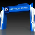 Blue Archway with IDV Logo for Technology Revolution Industry Transformation Summit Forum