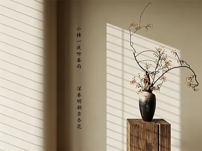 Dark Ceramic Vase With Small Plant And Flowers On Wooden Stand With Window Light Shadow 3d model