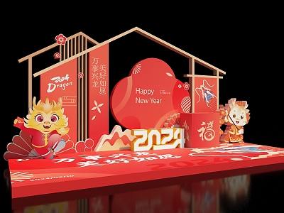 New Year Beauty Chen 2024 Spring Festival New Year Show New Year Commercial Decorators Decorate Shopping Mall Atmosphere DP Dragon 3d model