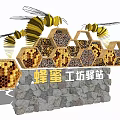 Playful Bee Themed Honeycomb Shaped Feature Wall With Slide For Kids Playground