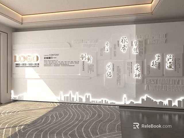 Modern Corporate Culture Wall With LOGO Innovation Excellence Breakthrough City Skyline Light Strips Carpet 3d model 