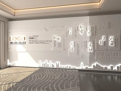 Modern Corporate Culture Wall With LOGO Innovation Excellence Breakthrough City Skyline Light Strips Carpet 3d model