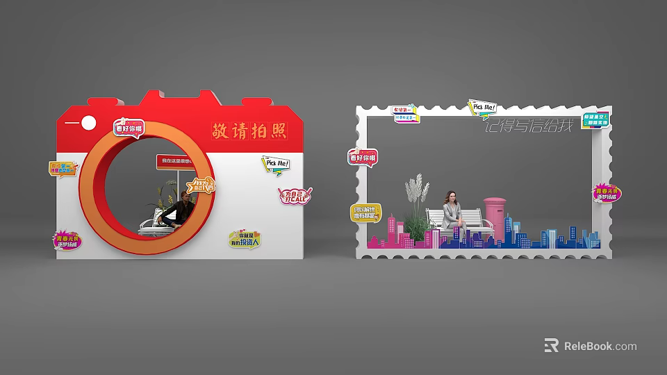 Photo Check-in Spot With Red Frame Invitation Design Colorful Decorations And People Taking 3d model 