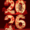 3D Typography 2026 Design with Chinese Traditional Elements Ancient Architecture Lanterns Mountains and Pine Trees