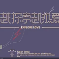 Neon Lamp Lighting Combination With Glowing Explore Love Theme And Lightning Pattern 3d model
