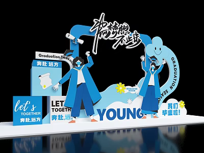 Graduation season meichen punch in Senior high school graduation campus meichen 3d model
