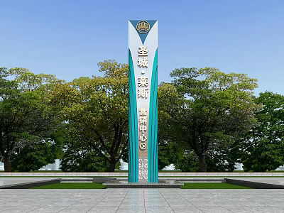 Tall Spiritual Fortress Structure With Green Trees And Open Plaza Ground 3d model