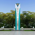 Tall Spiritual Fortress Structure With Green Trees And Open Plaza Ground