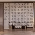 Chinese Style Curtains With Calligraphy Characters In Modern Living Room Interior