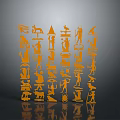 Orange Hieroglyphic Style Sculpture Carving With Multiple Symbolic Figures Against Gray Background And Reflection