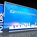 Tech Summit Background Wall With Blue Design And City Skyline Silhouette 3d model