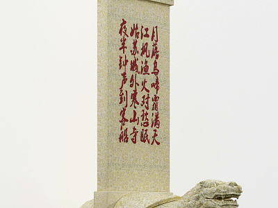 Chinese Style Stone Stele Scenic Spot Ancient Building Stone Stele model