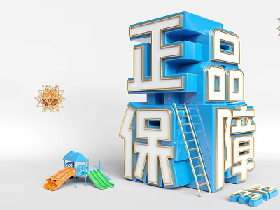 3D Blue Genuine Product Guarantee Text With Slide Ladder And Star Decoration 3d model