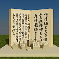 Traditional Garden Landscape With Wooden Screen Calligraphy And Stone Stools On Green Grass