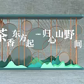 Eastern Style Photo Check In Spot Featuring Tea Fragrance And Mountain Wilds Design