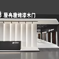JRT Painted Wooden Door Showroom Featuring White Columns And Black Reception Desk