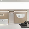 Modern Dental Clinic Reception Area With Wooden Front Desk And Black Sofa