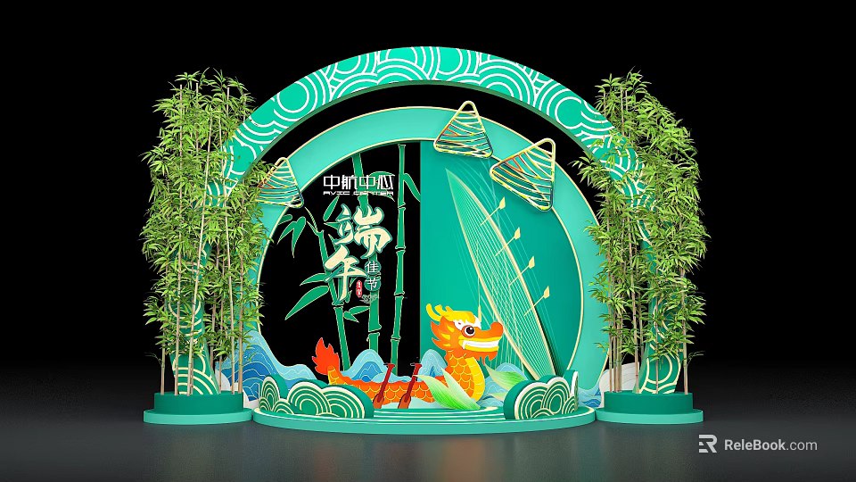 Dragon Boat Festival Photo Check In Spot With Bamboo Dragon Boat And Zongzi Decorations 3d model 