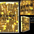 Window Display Decoration With Yellow Cylindrical Props Lighting And Like The Taste Text