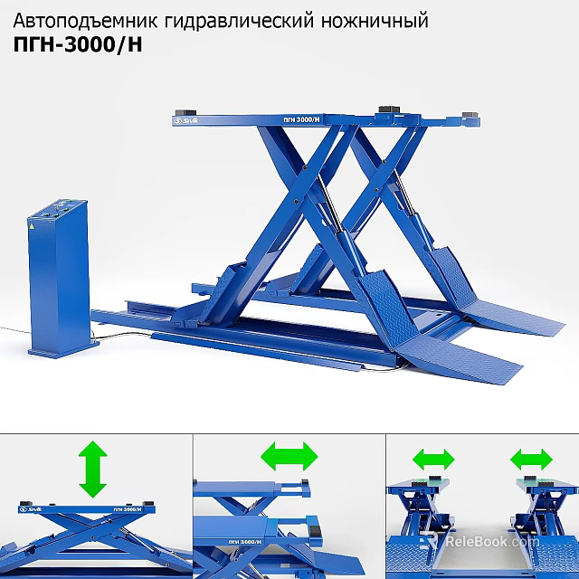Blue Scissor Car Lift With Control Unit And Lifting Moving Functions For Garage Repair 3d model 