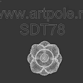 White Floral Ornamental Component With Intricate Petal Design And Central Detail