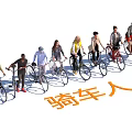 Diverse People Walking Serving Relaxing Including Children Elderly and Business Groups