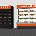 Spicy Pot Cabinet Spicy Pot Refrigerator Freezer Vegetable Selection Cabinet Meat String Freezer Meat String Freezer 3d model