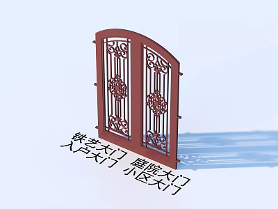 Red Wrought Iron Gate With Intricate Carved Patterns And Double Door Design 3d model