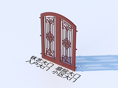 Wrought Iron Gate Courtyard Gate Entrance Gate Community Gate 3d model