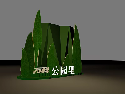 Modern Meichen Park Leaf Landscape 3d model