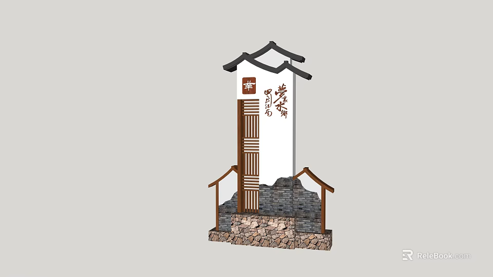 Traditional Chinese Landscape Sculpture With Roof White Body Calligraphy Stone Base And Wooden Railings 3d model 