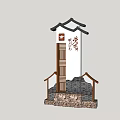 Traditional Chinese Landscape Sculpture With Roof White Body Calligraphy Stone Base And Wooden Railings
