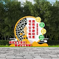 Traffic Safety Sign with Hazard Elimination Messages in Green Outdoor Area Promoting Safe Development