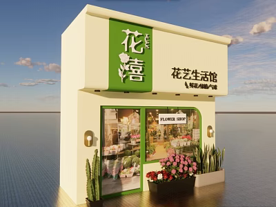Elegant Flower Art Lifestyle Store With Display Windows And Potted Plants 3d model
