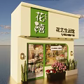 Elegant Flower Art Lifestyle Store With Display Windows And Potted Plants