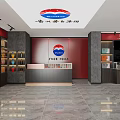 Tobacco and Liquor Store Interior With Shelves Displaying Alcohol And Tobacco Products
