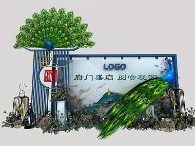 Elegant Peacock Decorated Event Setup For Project Launch With Logo And Plants 3d model