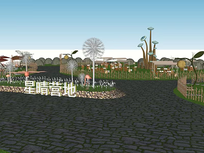 Xingqing Camp Park Landscape With Cobblestone Path And Decorative Dandelion Structures 3d model