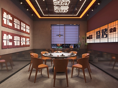 Modern Barbecue Shop Room Industrial Style Barbecue Shop Room Industrial Style Hot Pot Shop Room Modern Room Light Luxury Room Modern Room 3d model