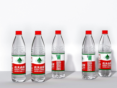 Modern Mineral Water Nongfu Spring Small Bottle model