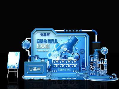 Ultra Real Time Steam Commercial Equipment By Anmuxi With Advanced Processing System 3d model