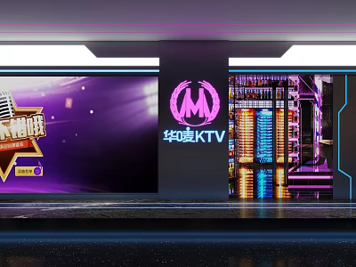 Huawei KTV Store In Shopping Mall With Neon Lights And Microphone Logo 3d model